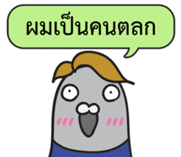 Let's Speak with Birds sticker #14894590