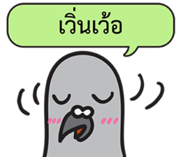Let's Speak with Birds sticker #14894591