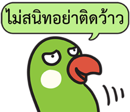 Let's Speak with Birds sticker #14894593