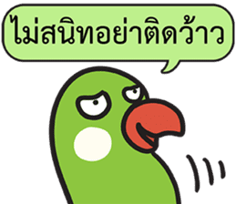 Let's Speak with Birds sticker #14894593