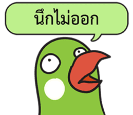 Let's Speak with Birds sticker #14894600