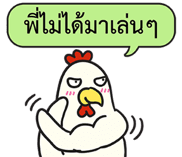 Let's Speak with Birds sticker #14894601