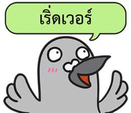 Let's Speak with Birds sticker #14894602