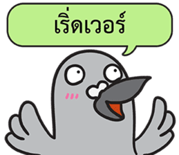 Let's Speak with Birds sticker #14894602