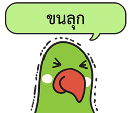 Let's Speak with Birds sticker #14894603