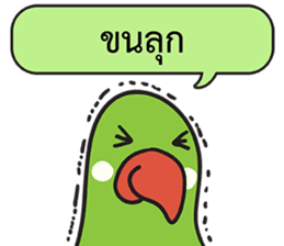 Let's Speak with Birds sticker #14894603