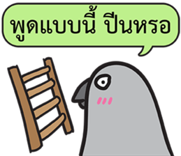 Let's Speak with Birds sticker #14894604