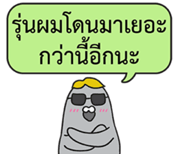 Let's Speak with Birds sticker #14894605