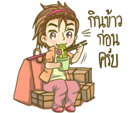 The Lovely Merchant sticker #14894606