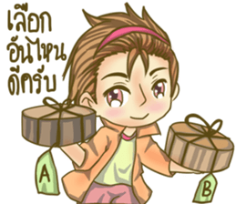 The Lovely Merchant sticker #14894610