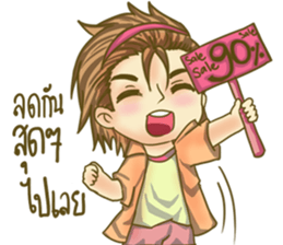 The Lovely Merchant sticker #14894611