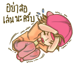 The Lovely Merchant sticker #14894614