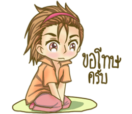 The Lovely Merchant sticker #14894615