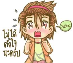 The Lovely Merchant sticker #14894616