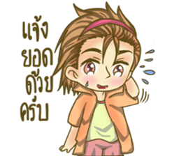 The Lovely Merchant sticker #14894617