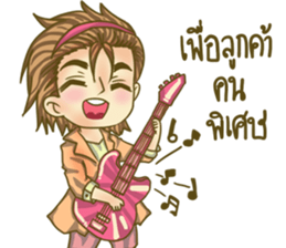 The Lovely Merchant sticker #14894618