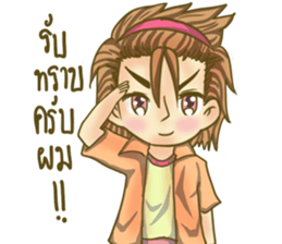 The Lovely Merchant sticker #14894619