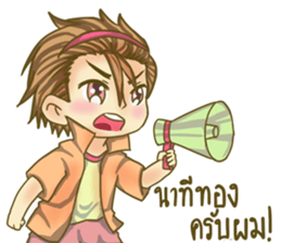 The Lovely Merchant sticker #14894620