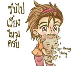 The Lovely Merchant sticker #14894621