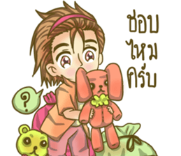 The Lovely Merchant sticker #14894623