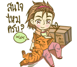 The Lovely Merchant sticker #14894626