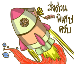 The Lovely Merchant sticker #14894628