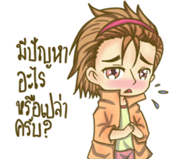 The Lovely Merchant sticker #14894632