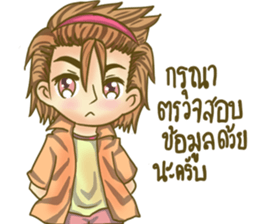 The Lovely Merchant sticker #14894634