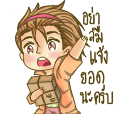 The Lovely Merchant sticker #14894635