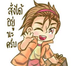 The Lovely Merchant sticker #14894636