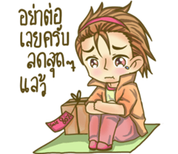 The Lovely Merchant sticker #14894638