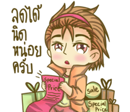 The Lovely Merchant sticker #14894639