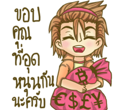 The Lovely Merchant sticker #14894641