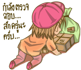 The Lovely Merchant sticker #14894643