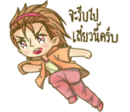 The Lovely Merchant sticker #14894644