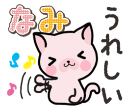 Ham-Neko for Nami sticker #14894646