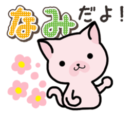 Ham-Neko for Nami sticker #14894647