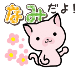 Ham-Neko for Nami sticker #14894647
