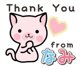 Ham-Neko for Nami sticker #14894649