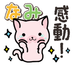 Ham-Neko for Nami sticker #14894667