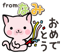 Ham-Neko for Nami sticker #14894670
