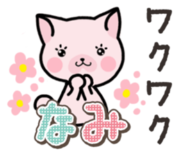 Ham-Neko for Nami sticker #14894678