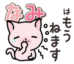 Ham-Neko for Nami sticker #14894683