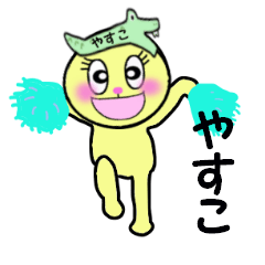 stickers for YASUKO!!