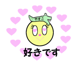 stickers for YASUKO!! sticker #14894782