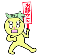stickers for YASUKO!! sticker #14894783