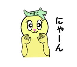 stickers for YASUKO!! sticker #14894786