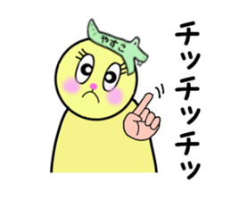 stickers for YASUKO!! sticker #14894788