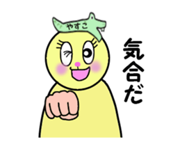 stickers for YASUKO!! sticker #14894789