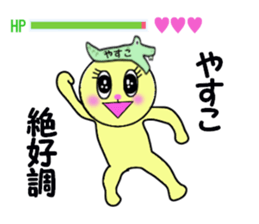 stickers for YASUKO!! sticker #14894799